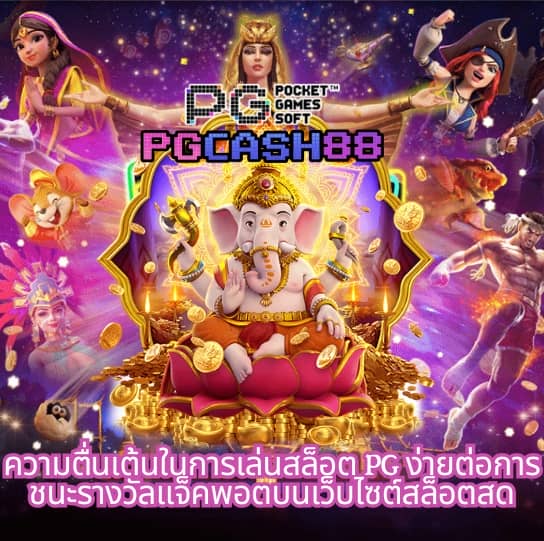 Fox 888: คาสิโนออนไลน์ที่ให้บริการหลากหลายเกมคุณภาพ